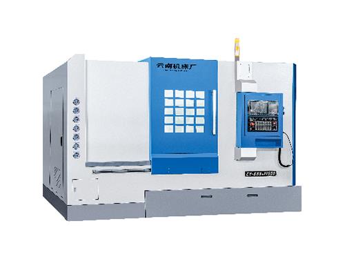 CY-E55mY/550 車銑復(fù)合機(jī)床